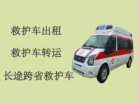 杭州120救护车出租接送病人